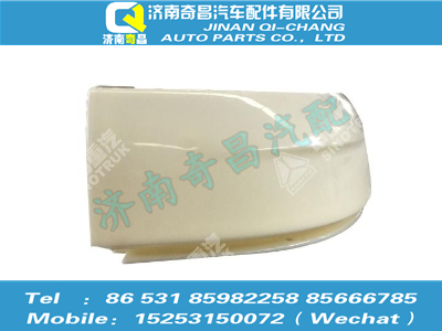 az9525930052,豪瀚配件 豪瀚保險杠副杠WG9525930052,濟(jì)南奇昌汽車配件有限公司