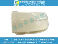 az9525930052,豪瀚配件 豪瀚保險杠副杠WG9525930052,濟(jì)南奇昌汽車配件有限公司