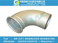 az9525540039,豪瀚配件 豪瀚排氣尾管WG9525540039,濟南奇昌汽車配件有限公司