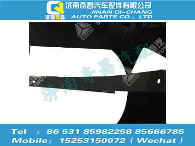 az9525540031,豪瀚配件 豪瀚消聲器托架,濟南奇昌汽車配件有限公司