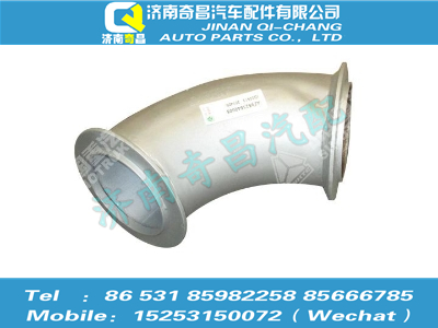 az9525540005,豪瀚配件 豪瀚排氣管第一節(jié)（MAN車架6*4、4*2）WG9525540005,濟南奇昌汽車配件有限公司