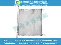 az9525530344,豪瀚配件 豪瀚防蟲網(wǎng)（J7B）WG9525530344,濟(jì)南奇昌汽車配件有限公司