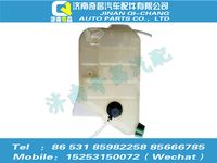 az9525530248,豪瀚配件 豪瀚膨脹水箱總成,濟(jì)南奇昌汽車(chē)配件有限公司