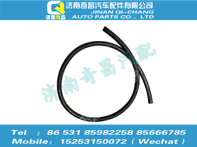 az9525530091,豪瀚配件 豪瀚膠管(2200)WG9525530091,濟南奇昌汽車配件有限公司