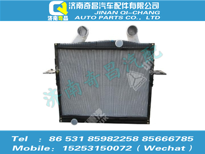 az9525530027,豪瀚配件 豪瀚散熱器總成WG9525530027,濟(jì)南奇昌汽車配件有限公司