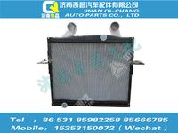 az9525530027,豪瀚配件 豪瀚散熱器總成WG9525530027,濟(jì)南奇昌汽車配件有限公司