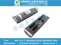 az9525524351,豪瀚配件 豪瀚板簧壓板WG9525524351,濟(jì)南奇昌汽車(chē)配件有限公司