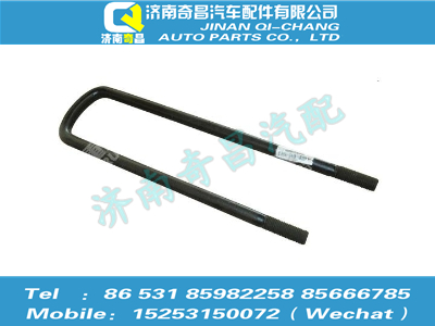 az9525520420,豪瀚配件 豪瀚后簧騎馬螺栓WG9525520420,濟南奇昌汽車配件有限公司