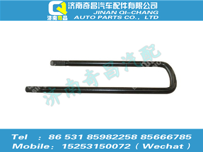 az9525520405,豪瀚配件 豪瀚后簧騎馬螺栓WG9525520405,濟(jì)南奇昌汽車配件有限公司