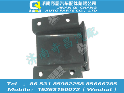 az9525520012,豪瀚配件 豪瀚加強(qiáng)支架總成WG9525520012,濟(jì)南奇昌汽車(chē)配件有限公司