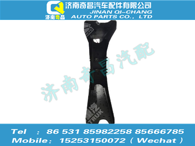 az9525510550,豪瀚配件 豪瀚橫梁總成WG9525510550,濟南奇昌汽車配件有限公司