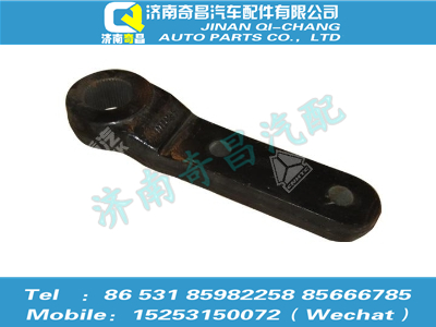 az9525470063,豪瀚配件 豪瀚D39雙前軸擺臂總成,濟(jì)南奇昌汽車配件有限公司