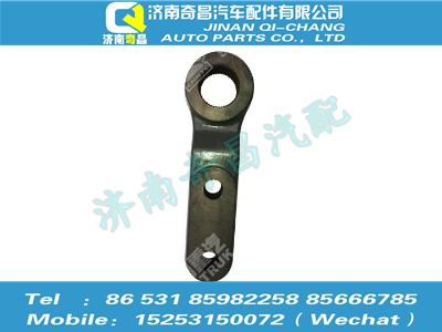 az9525470062,豪瀚配件 豪瀚ZF8098單前軸擺臂總成,濟南奇昌汽車配件有限公司
