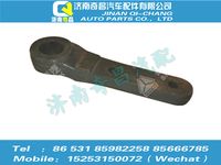 az9525470056,豪瀚配件 豪瀚ZF8098雙轉(zhuǎn)向前軸擺臂總成,濟南奇昌汽車配件有限公司