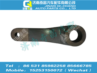 az9525470055,豪瀚配件 豪瀚ZF8098雙轉(zhuǎn)向前軸擺臂總成,濟南奇昌汽車配件有限公司