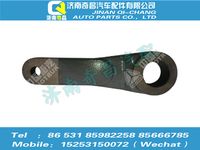 az9525470055,豪瀚配件 豪瀚ZF8098雙轉(zhuǎn)向前軸擺臂總成,濟南奇昌汽車配件有限公司