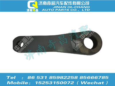 az9525470054,豪瀚配件 豪瀚支座總成,濟(jì)南奇昌汽車配件有限公司