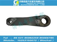 az9525470054,豪瀚配件 豪瀚支座總成,濟(jì)南奇昌汽車配件有限公司