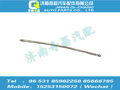 az9525360390,豪瀚配件 豪瀚金屬軟管總成,濟(jì)南奇昌汽車(chē)配件有限公司