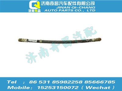 az9525360057,豪瀚配件 豪瀚制動軟管WG9525360057,濟南奇昌汽車配件有限公司