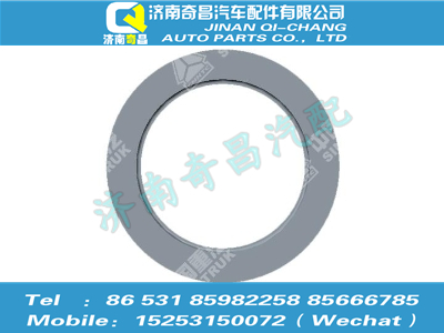 az9525320086,豪瀚配件 豪瀚調(diào)整墊片,濟(jì)南奇昌汽車(chē)配件有限公司