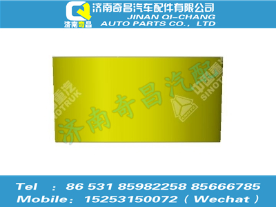 az9525320030,豪瀚配件 豪瀚方槽錐形磁性螺塞（QT485D111-3104017）,濟南奇昌汽車配件有限公司