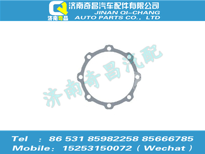 az9525320016,豪瀚配件 豪瀚軸承座調(diào)整墊片（QT469S0-2402091-3）,濟(jì)南奇昌汽車配件有限公司