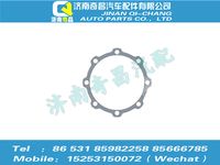 az9525320016,豪瀚配件 豪瀚軸承座調(diào)整墊片（QT469S0-2402091-3）,濟(jì)南奇昌汽車配件有限公司