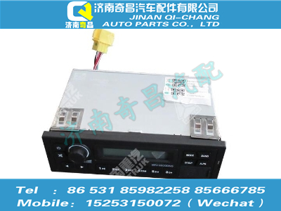 az9525780010,豪瀚配件 豪瀚MP3收放機WG9525780010,濟南奇昌汽車配件有限公司