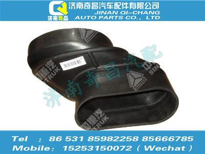 az9525190131,豪瀚配件 豪瀚進(jìn)氣膠管WG9525190131,濟南奇昌汽車配件有限公司