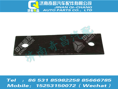 az1672870130,豪瀚配件 豪瀚密封膠墊,濟南奇昌汽車配件有限公司