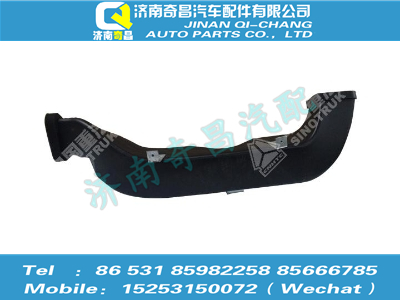 az1671820112,豪瀚配件 豪瀚右側(cè)吹面風(fēng)管WG1671820112,濟(jì)南奇昌汽車(chē)配件有限公司
