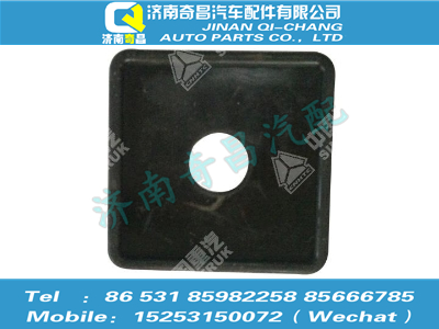 az1654870007,豪瀚配件 豪瀚遮陽罩支架橡膠墊（H18）,濟(jì)南奇昌汽車配件有限公司
