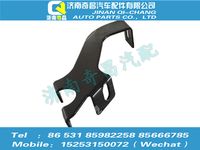 az1654870005,豪瀚配件 豪瀚遮陽罩中左支架,濟(jì)南奇昌汽車配件有限公司