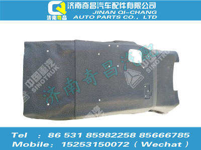 az1652620030,豪瀚配件 豪瀚地墊--發(fā)動(dòng)機(jī)罩（加長(zhǎng)）WG1652620030,濟(jì)南奇昌汽車配件有限公司