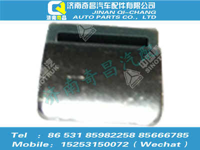 az1651820071,豪瀚配件 豪瀚雙管夾WG1671820071,濟(jì)南奇昌汽車配件有限公司