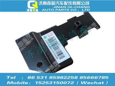 az1651820070,豪瀚配件 豪瀚蒸發(fā)器進(jìn)出管固定支架WG1671820070,濟(jì)南奇昌汽車配件有限公司