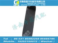 az1651820003,豪瀚配件 豪瀚空氣循環(huán)室擾流板WG1671820003,濟(jì)南奇昌汽車(chē)配件有限公司