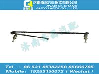 az1651740070,豪瀚配件 豪瀚聯(lián)接總成WG1671740070,濟南奇昌汽車配件有限公司