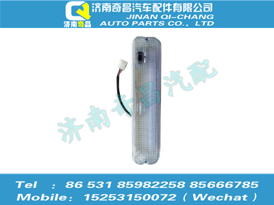 az1651720030,豪瀚配件 豪瀚內照明燈WG1671720030,濟南奇昌汽車配件有限公司