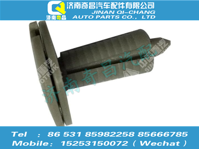 az1651610054,豪瀚配件 豪瀚車內(nèi)裝飾鉚釘WG1651610054,濟南奇昌汽車配件有限公司