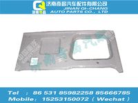 az1651610010,豪瀚配件 豪瀚左側(cè)圍裝飾板WG1651610010,濟(jì)南奇昌汽車配件有限公司