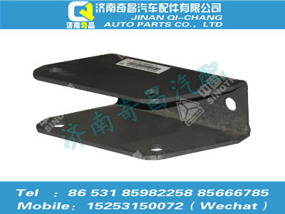 az1651440203,豪瀚配件 豪瀚導(dǎo)輪支架,濟南奇昌汽車配件有限公司