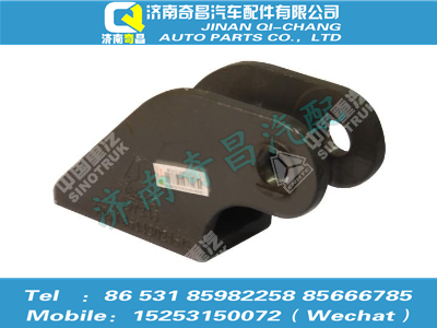 az1651430208,豪瀚配件 豪瀚左翻轉支架,濟南奇昌汽車配件有限公司