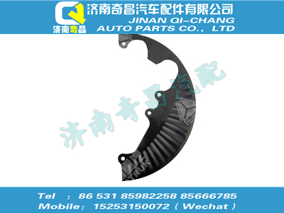 wg9100414053,T7H配件 T7H防護(hù)罩(右),濟(jì)南奇昌汽車(chē)配件有限公司