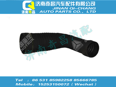 wg9730190204,王牌配件 王牌進(jìn)氣膠管,濟(jì)南奇昌汽車配件有限公司