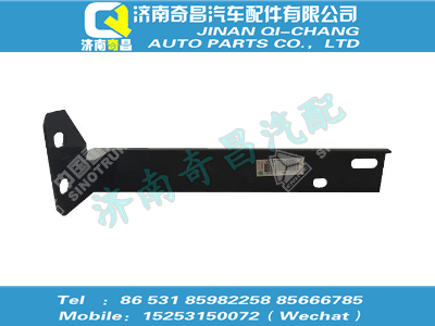 wg9725192908,王牌配件 王牌進(jìn)氣管支架,濟(jì)南奇昌汽車(chē)配件有限公司