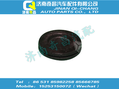 az1642930050,黃河配件 黃河橡膠堵塞/941269見(jiàn)1052936,濟(jì)南奇昌汽車配件有限公司