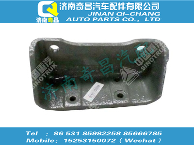 wg9731590015,A7配件 A7左支架,濟南奇昌汽車配件有限公司