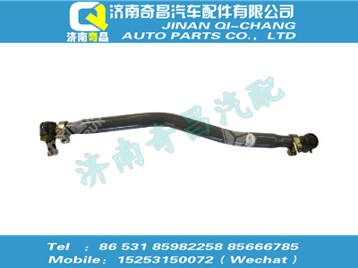 az9731438030,T7H配件 T7H轉(zhuǎn)向中間拉桿總成,濟南奇昌汽車配件有限公司